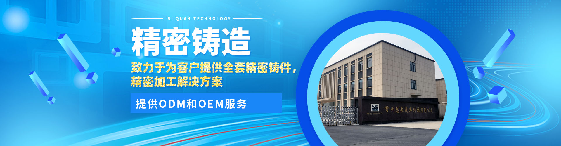 全自動(dòng)包裝秤