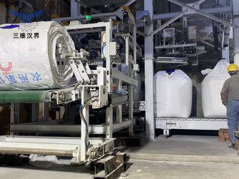 湖北雙環(huán)科技定制的全自動噸袋包裝機包裝農用氯化銨和純堿