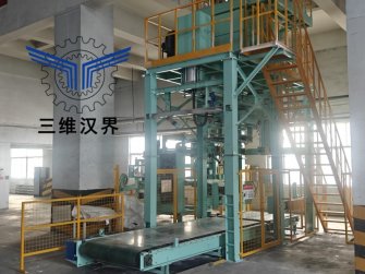 我司全自動(dòng)噸袋包裝機(jī)助力內(nèi)蒙古一化工企業(yè)生產(chǎn)線(xiàn)升級(jí)改造，降本增效明顯