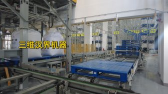 高效率全自動(dòng)噸袋包裝機(jī)：為何每小時(shí)能夠包裝那么多噸袋物料？